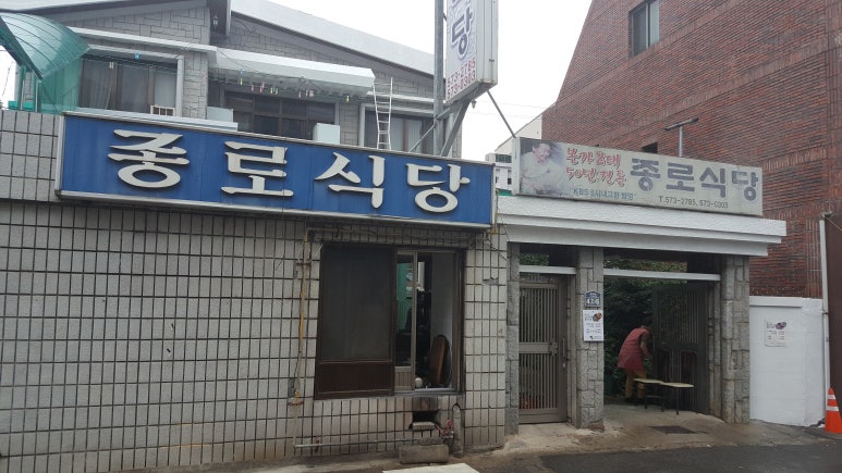의령식당 이미지