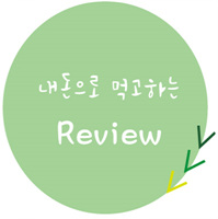 빽다방청주중앙공원점 이미지