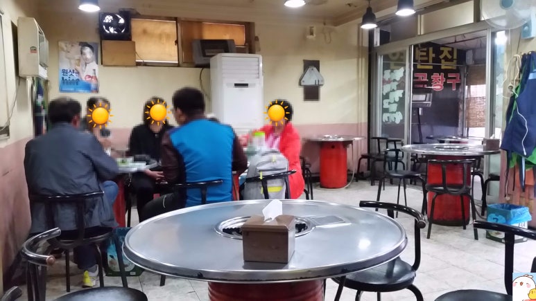 아싸연탄집 이미지