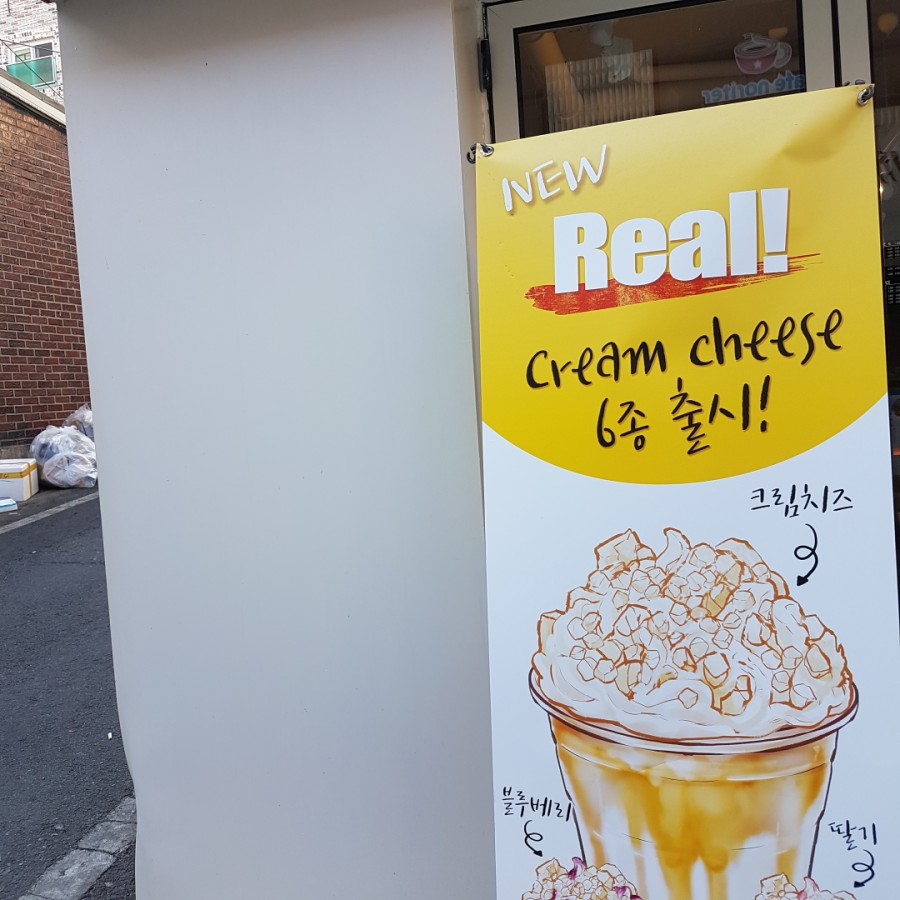 아이엠1리터 이미지