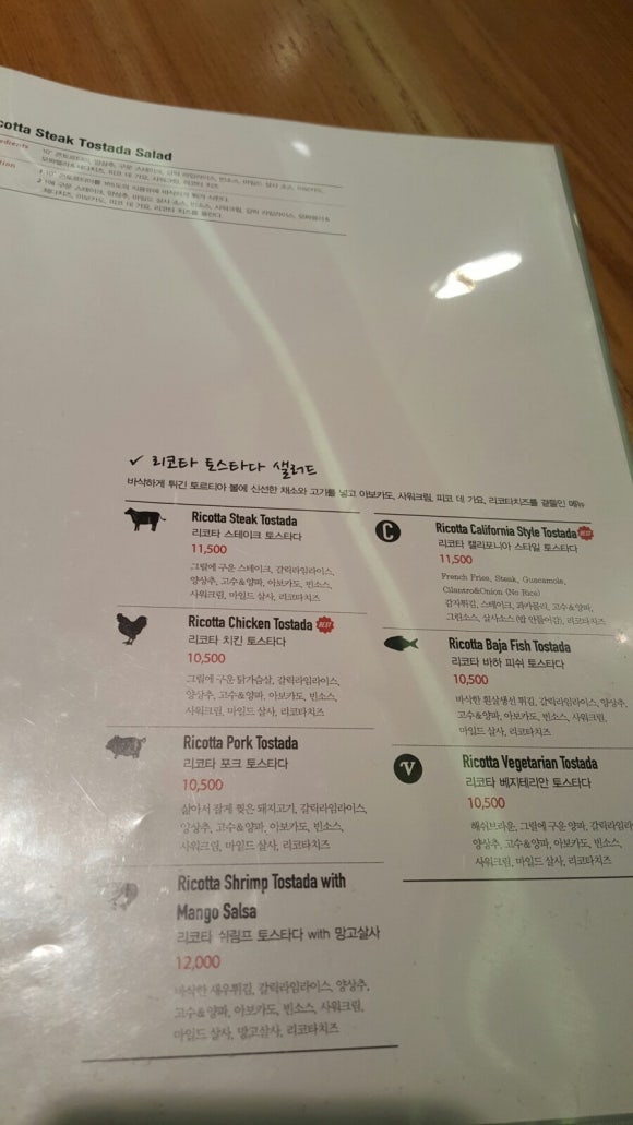 토마틸로목동 이미지