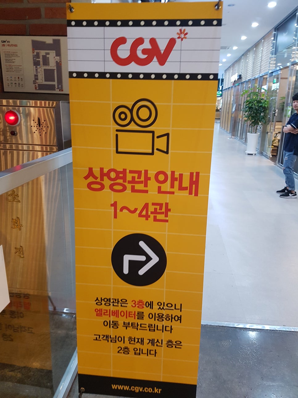 CGV 광양 3상영관 이미지
