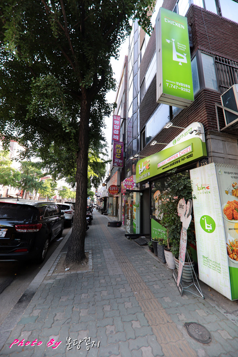 비에이치씨치킨성남 이미지
