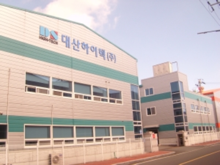 (주)대산하이텍 이미지