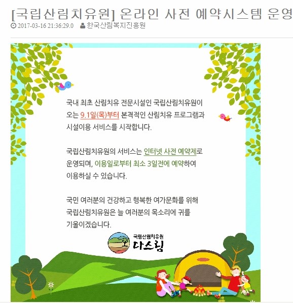 백두인력개발 이미지