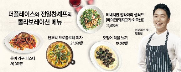 더플레이스 이미지