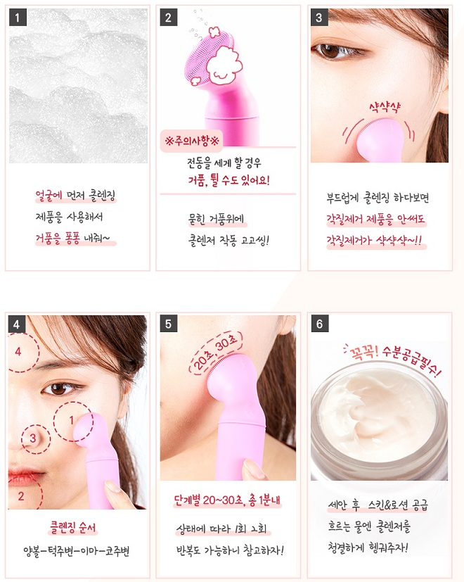 엘클린 이미지