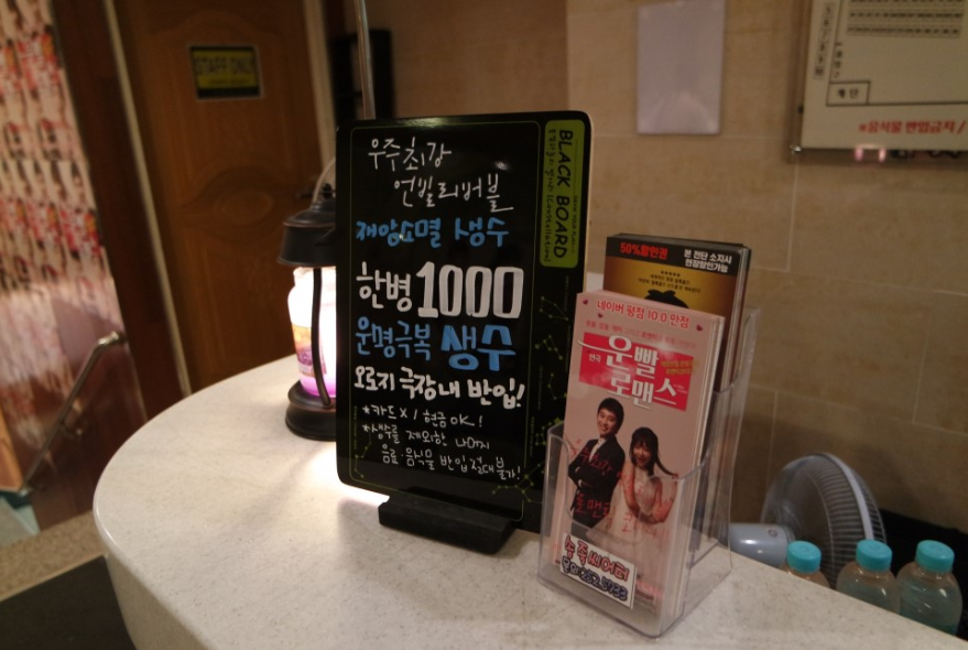 송죽다방 이미지