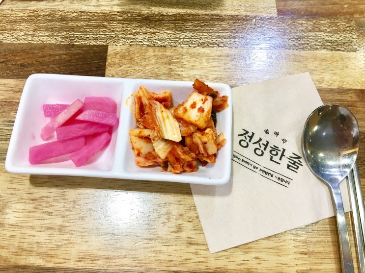 정성한줄 이미지