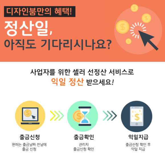 그냥좋은디자인 이미지