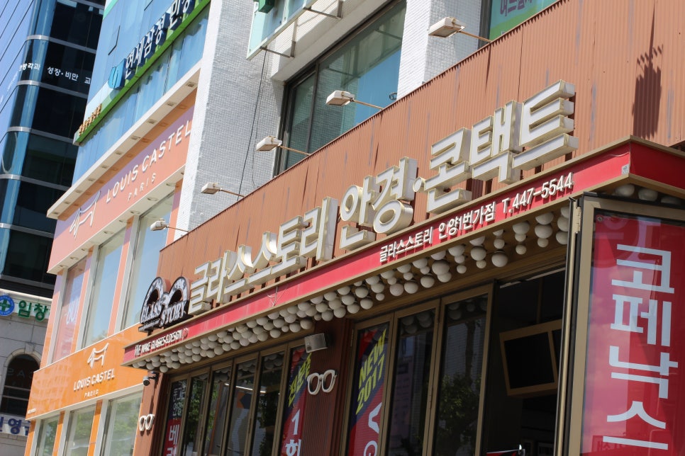 풋살일번가 이미지