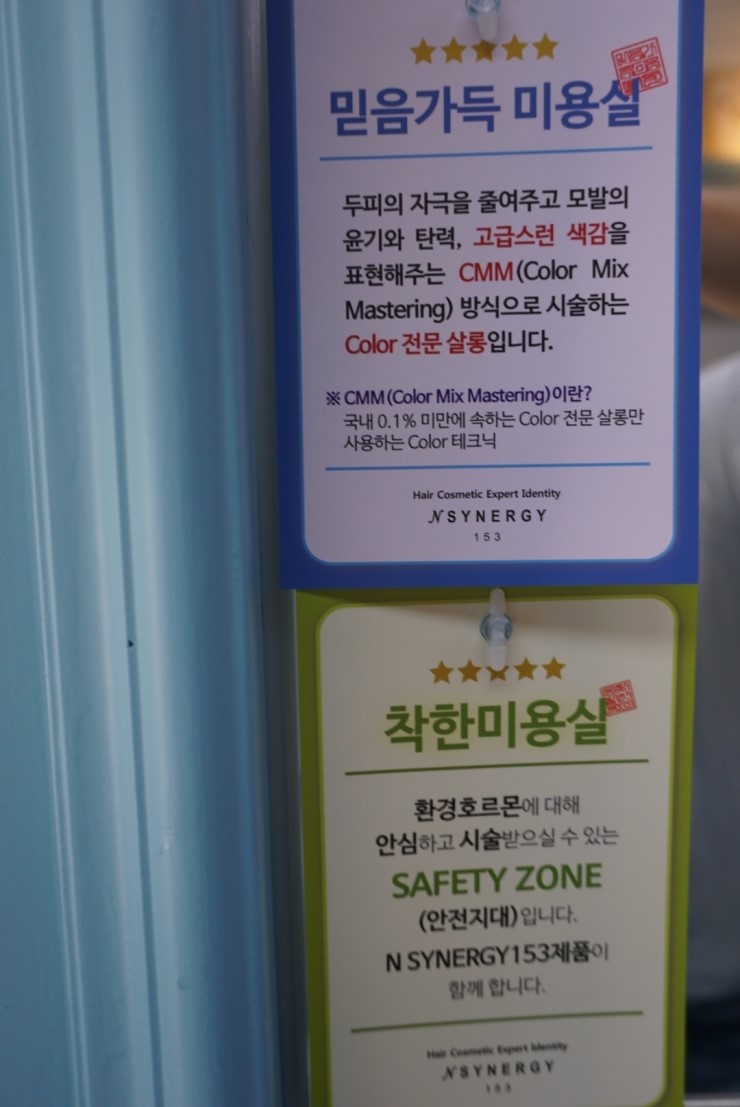 욜로헤어 이미지