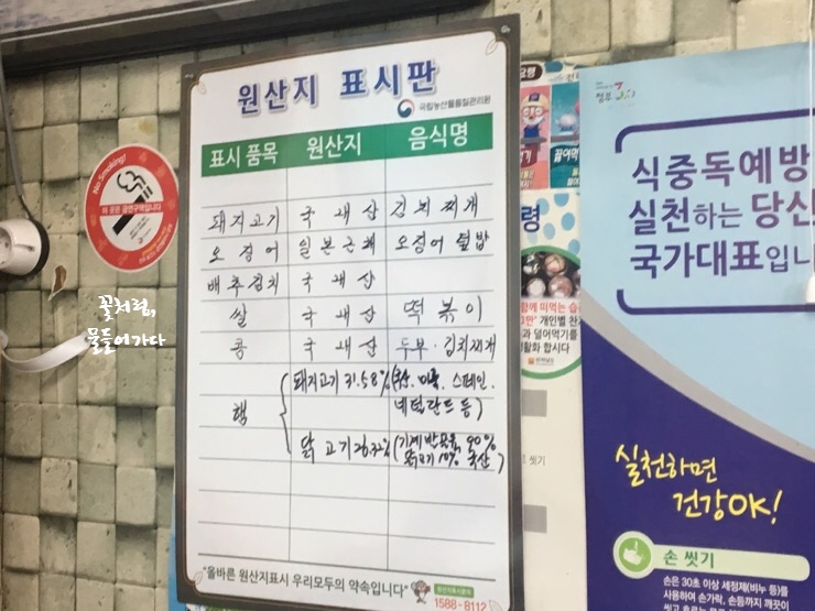 희망스낵 이미지