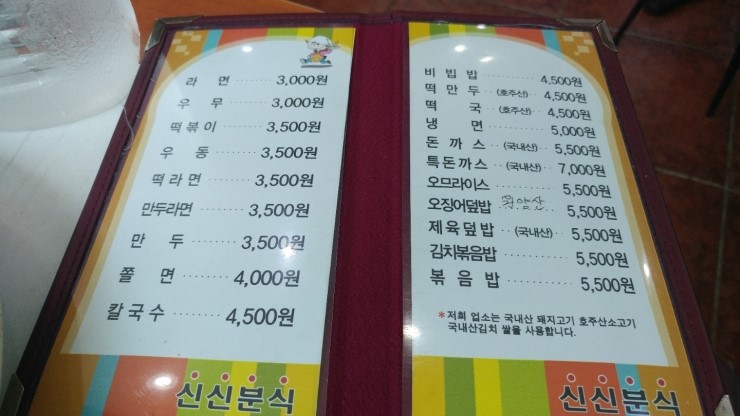 학창서림 이미지