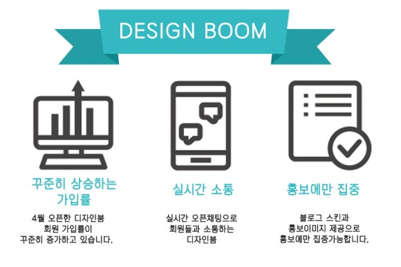 디자인붐 이미지