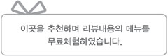 워시앤크린 이미지
