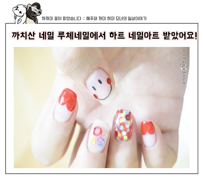 루체네일 이미지