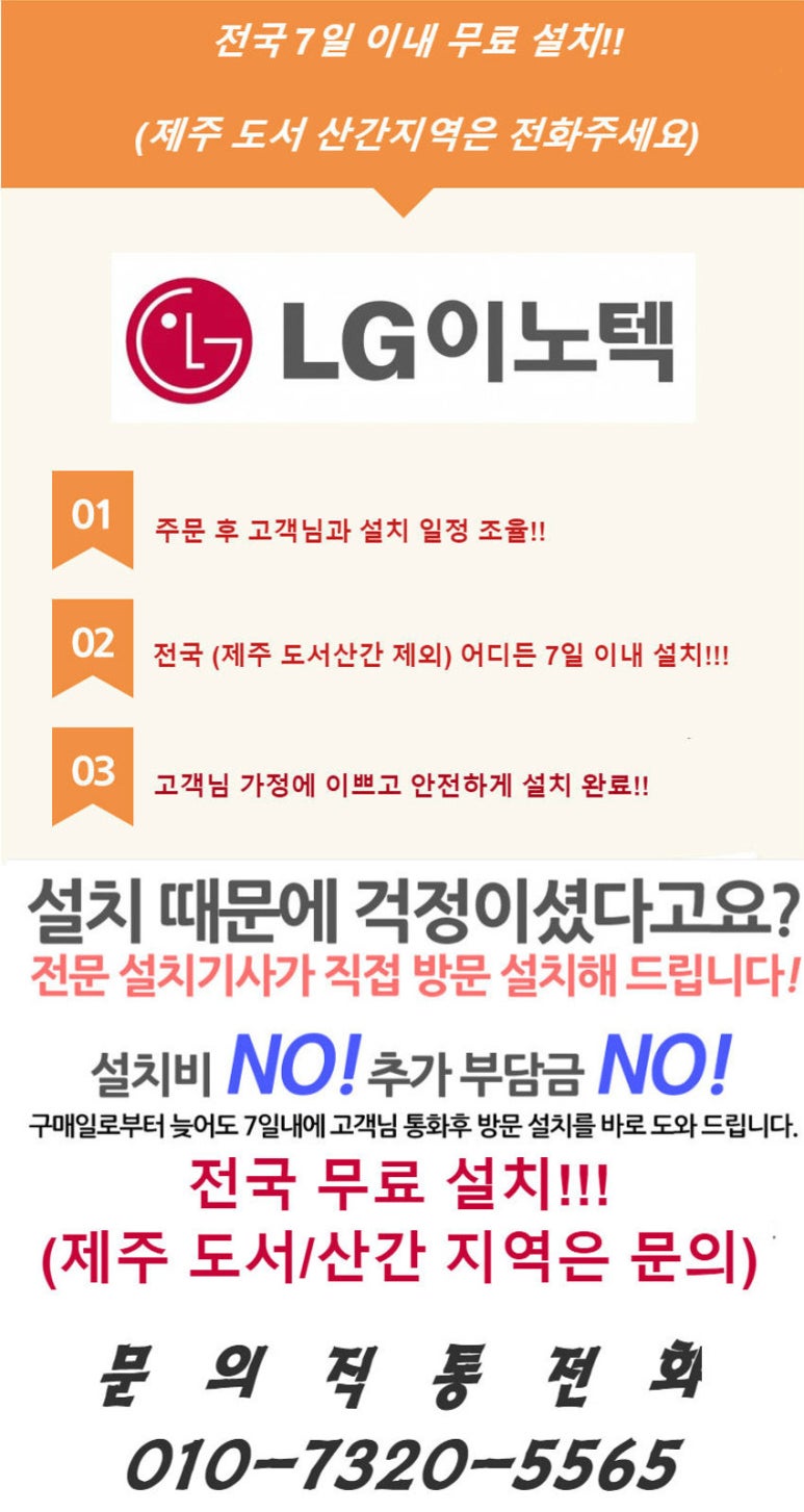 엘이디아저씨 이미지