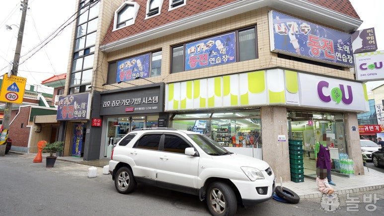 나가수노래연습장 이미지