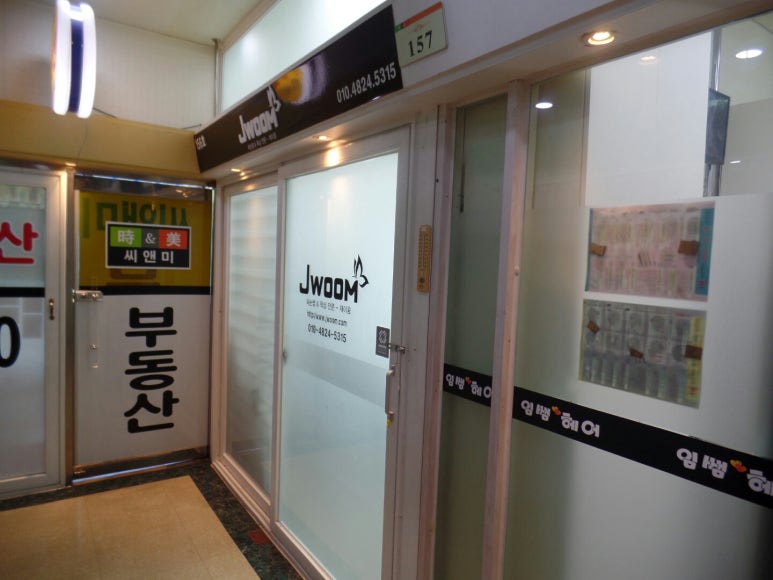 임쌤헤어 이미지
