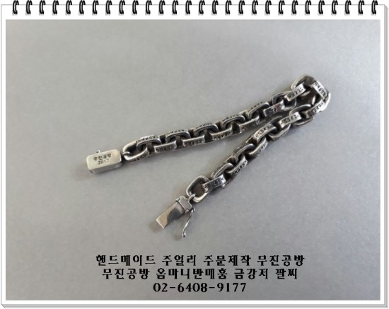 금강세공 이미지