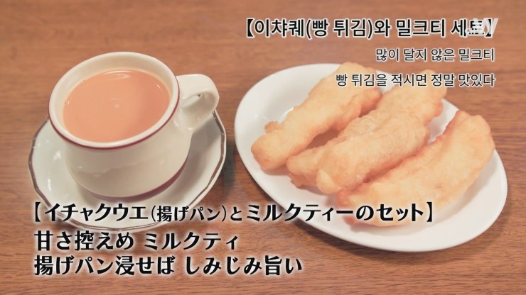 갓국수 이미지