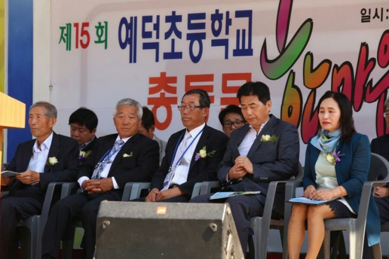 예덕초등학교 이미지