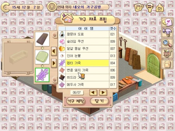써니하우스 이미지