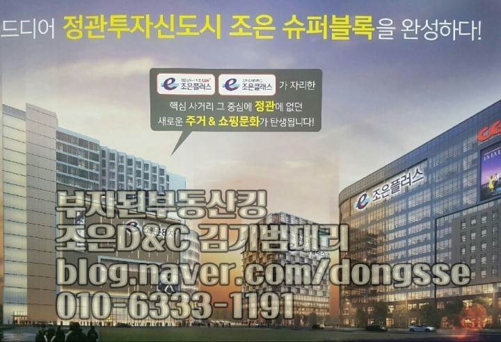 조은슈퍼 이미지