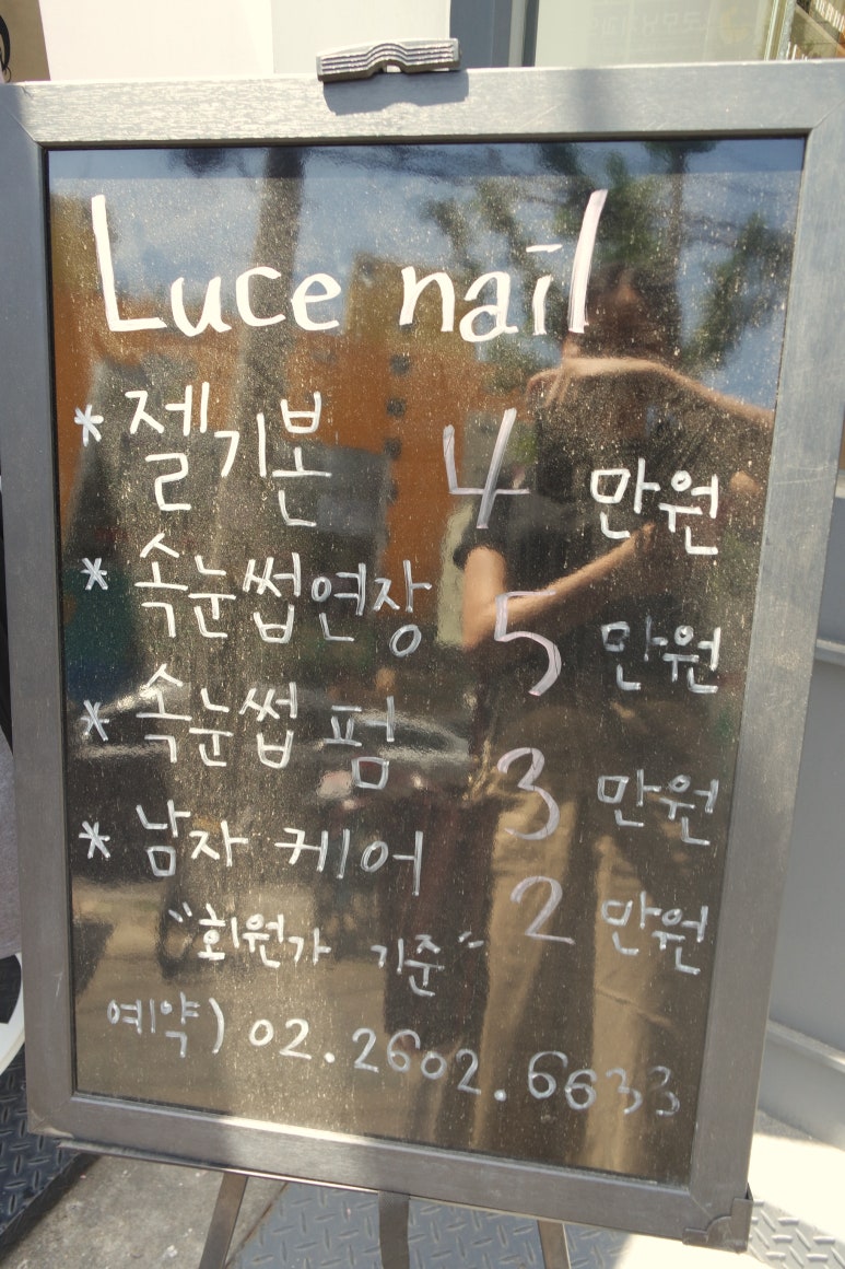 루체네일 이미지
