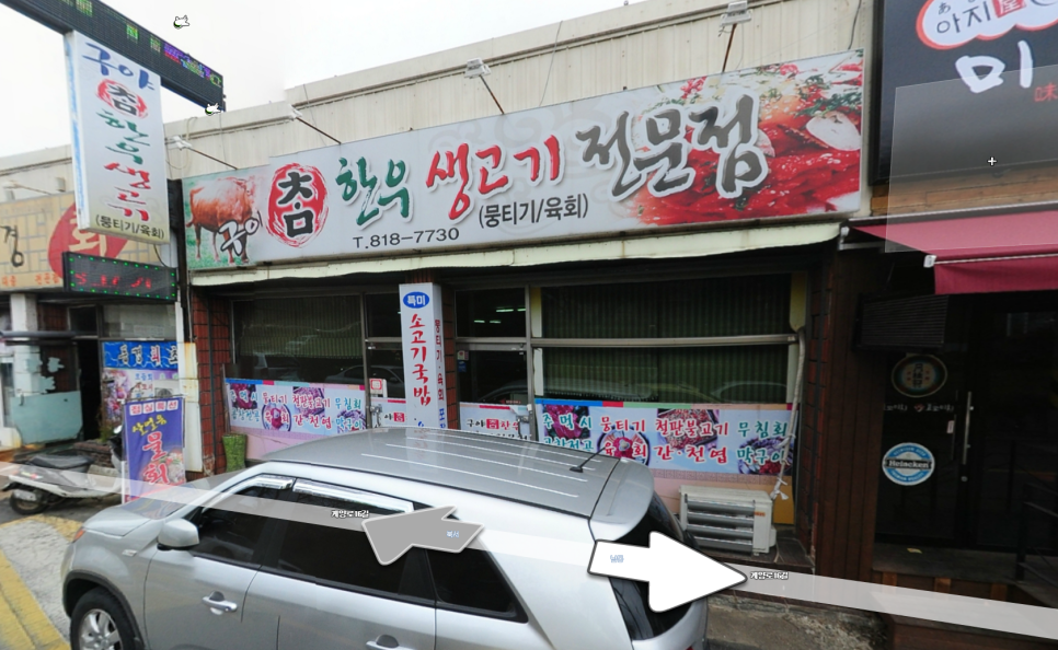 구야 이미지
