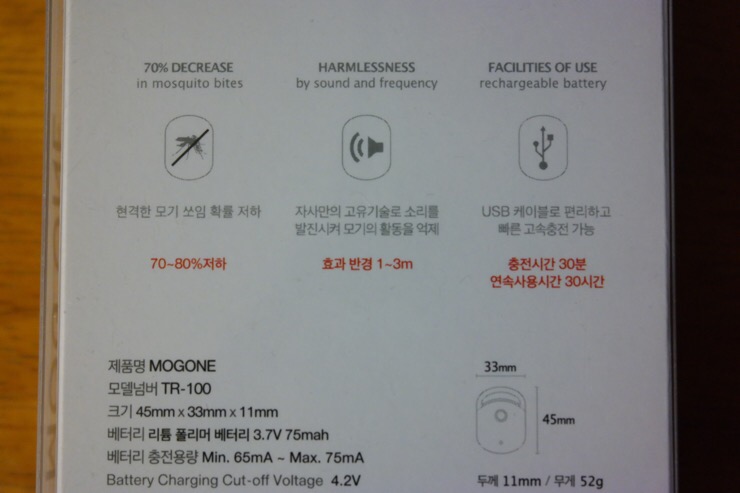 모그(MOG) 이미지