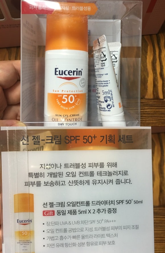 올리브영통영 이미지