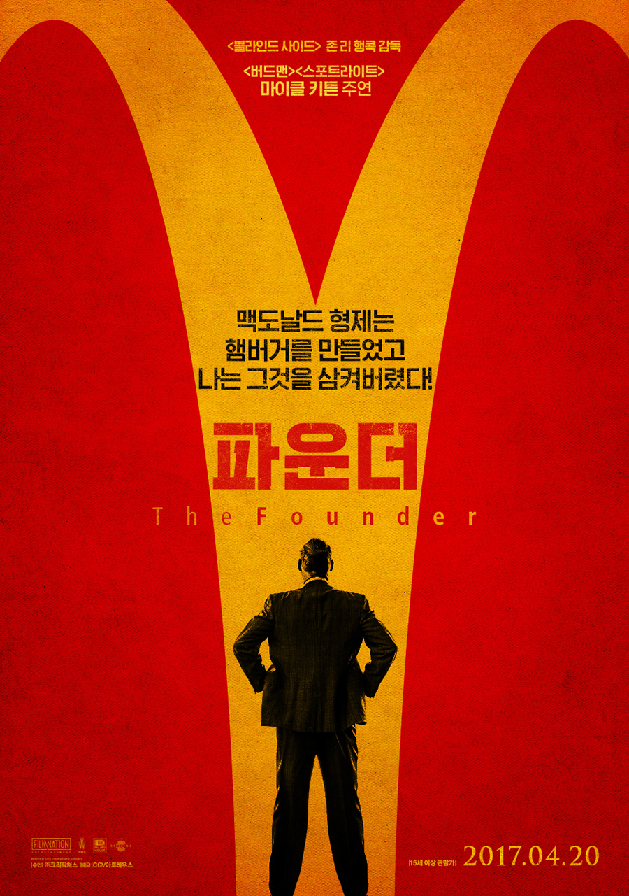 게도둑푸드시스템 이미지