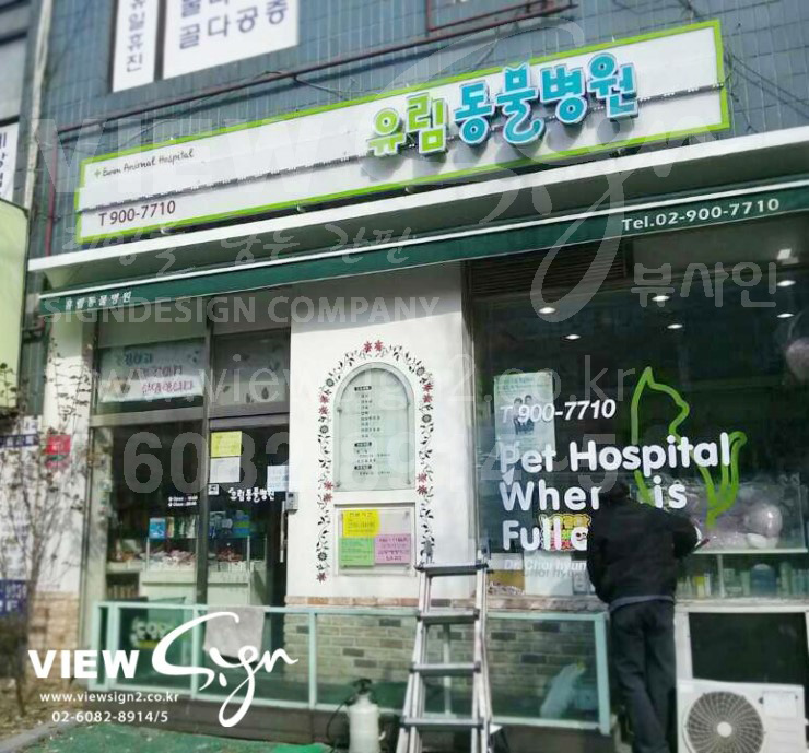 유림휴대폰 이미지