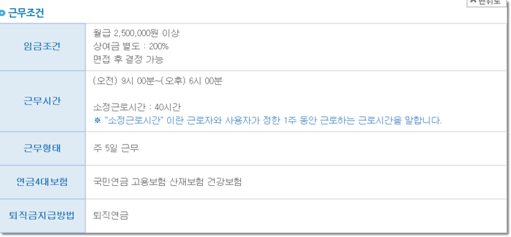 세한에너지(주) 이미지