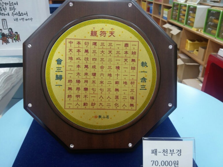 세종유통 이미지