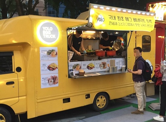 푸드맛제작소 이미지