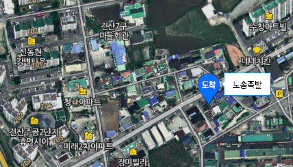 장흥농협주유소 이미지