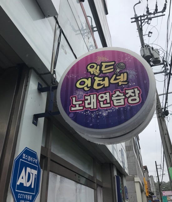 월드게임랜드 이미지