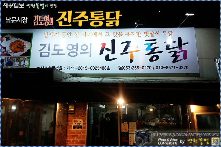 멕시칸통닭 이미지