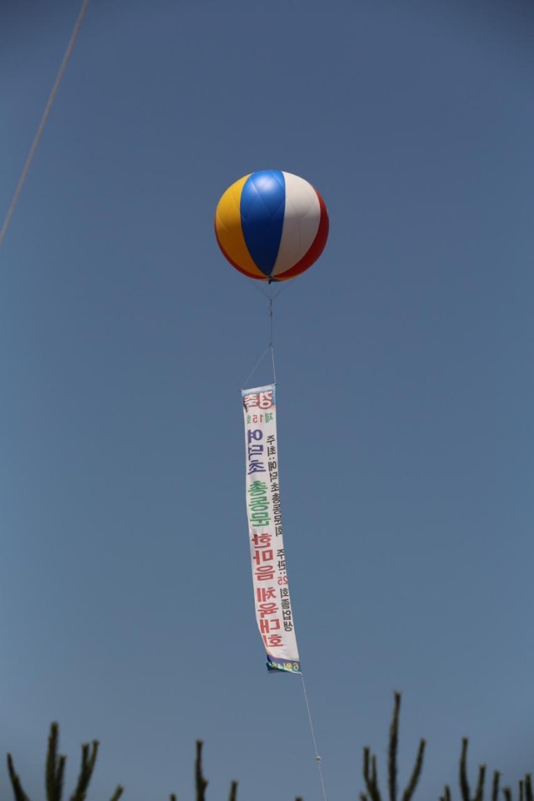 예덕초등학교 이미지