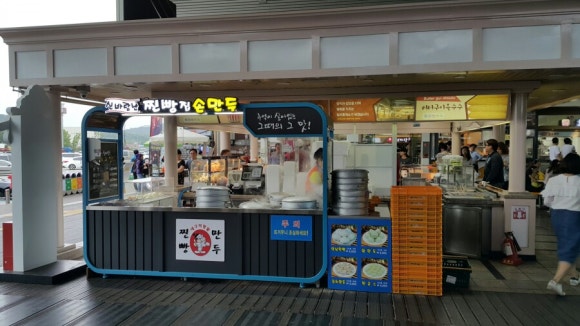 핫바코너 이미지