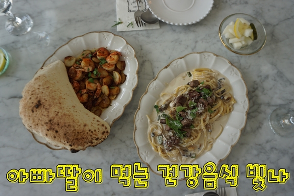 빛나먹거리 이미지