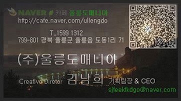 즐거운여행사(주) 이미지