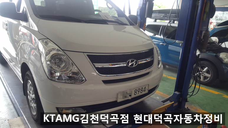 김천현대가스 이미지