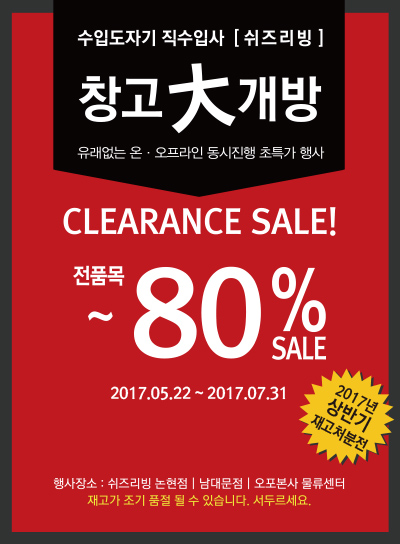 쉬즈쿡 이미지