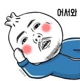 순미 이미지