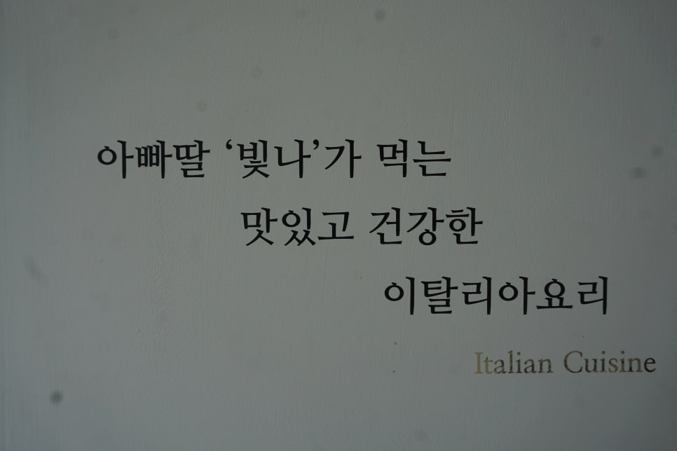 빛나먹거리 이미지