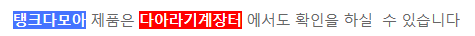 성원냉동식품(주) 이미지